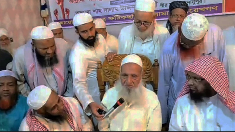 হেফাজত আমিরের মন্তব্য: ‘জামায়াতে ইসলামী ভণ্ড ইসলামী দল’